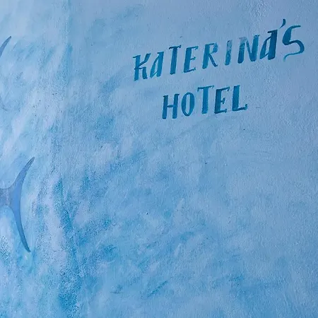 Hotel Katerina's Castle - Caldera Cave